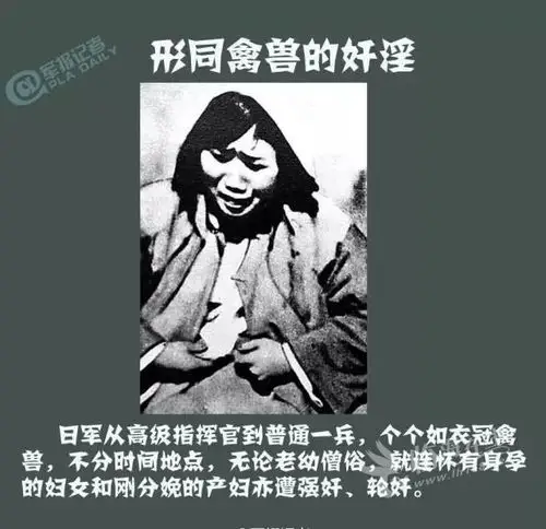 【历史】 今天,无论你在何处,请为30万遇难同胞转发!