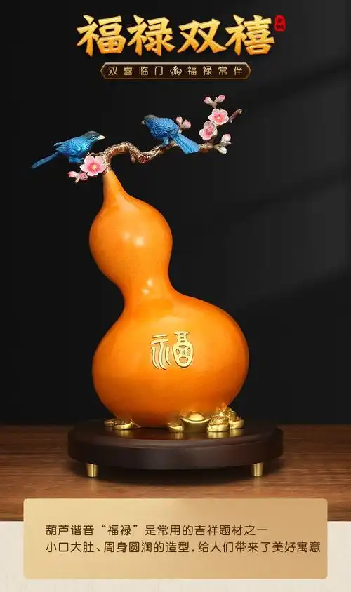 吉善缘福禄双喜全铜葫芦摆件招财铜葫芦家居客厅玄关书房酒柜装饰品