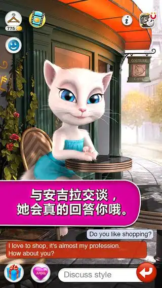 会说话的安吉拉 (talking angela)