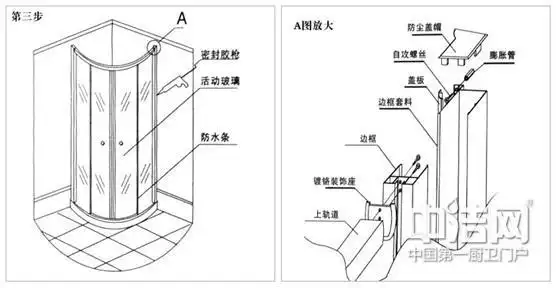 淋浴房的安装流程及注意要点
