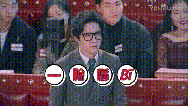 一脸懵逼薛之谦帅气可爱gif动图_动态图_表情包下载_soogif