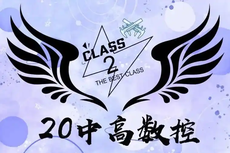 班旗图案,班旗设计.班旗图案,班旗设计#班旗 #班旗设计 # - 抖音