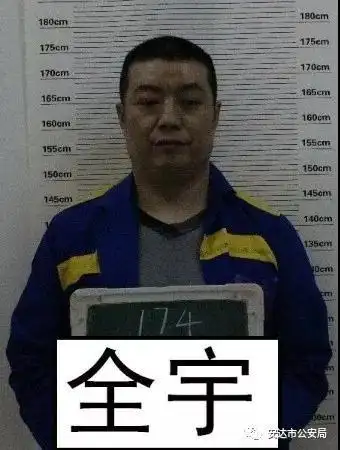 安达市公安局公开征集范玉,李志军,黄玉峰等人涉黑违法犯罪线索通告