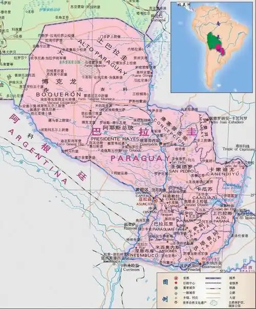 巴拉圭高清中文地图