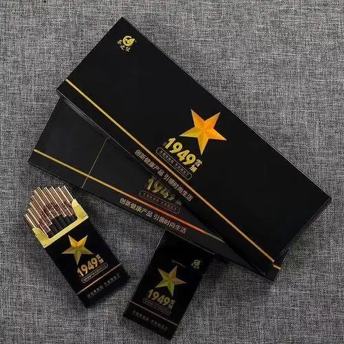 烟20支一条中华1949雪茄细支产品无尼古丁薄荷味神器2包1949雪茄情怀