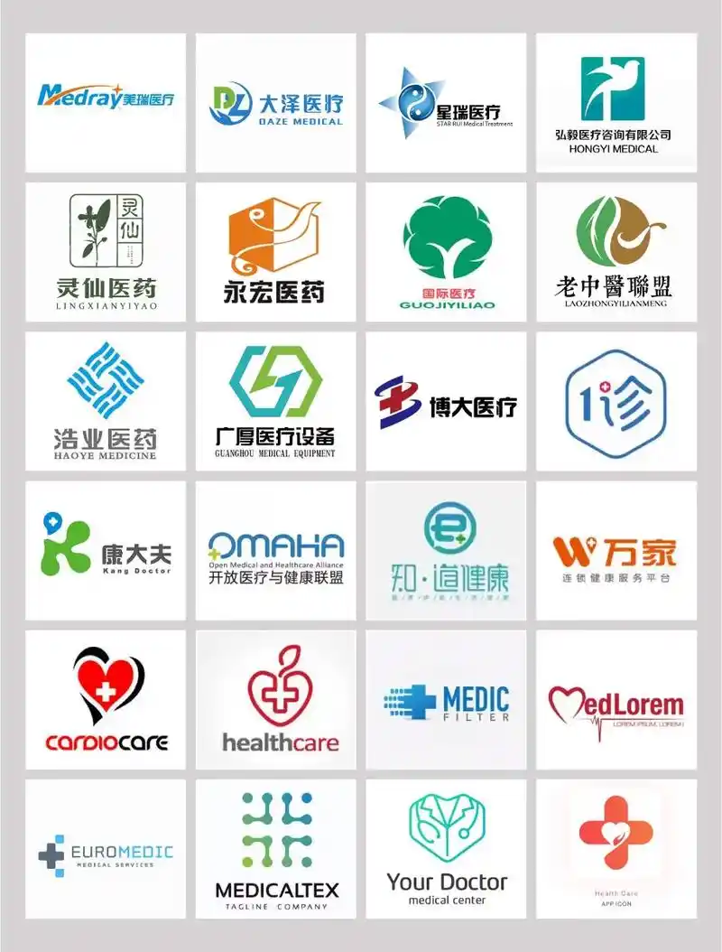医院 诊所 医疗设备公司 logo设计.今天分享一组医疗行业 - 抖音