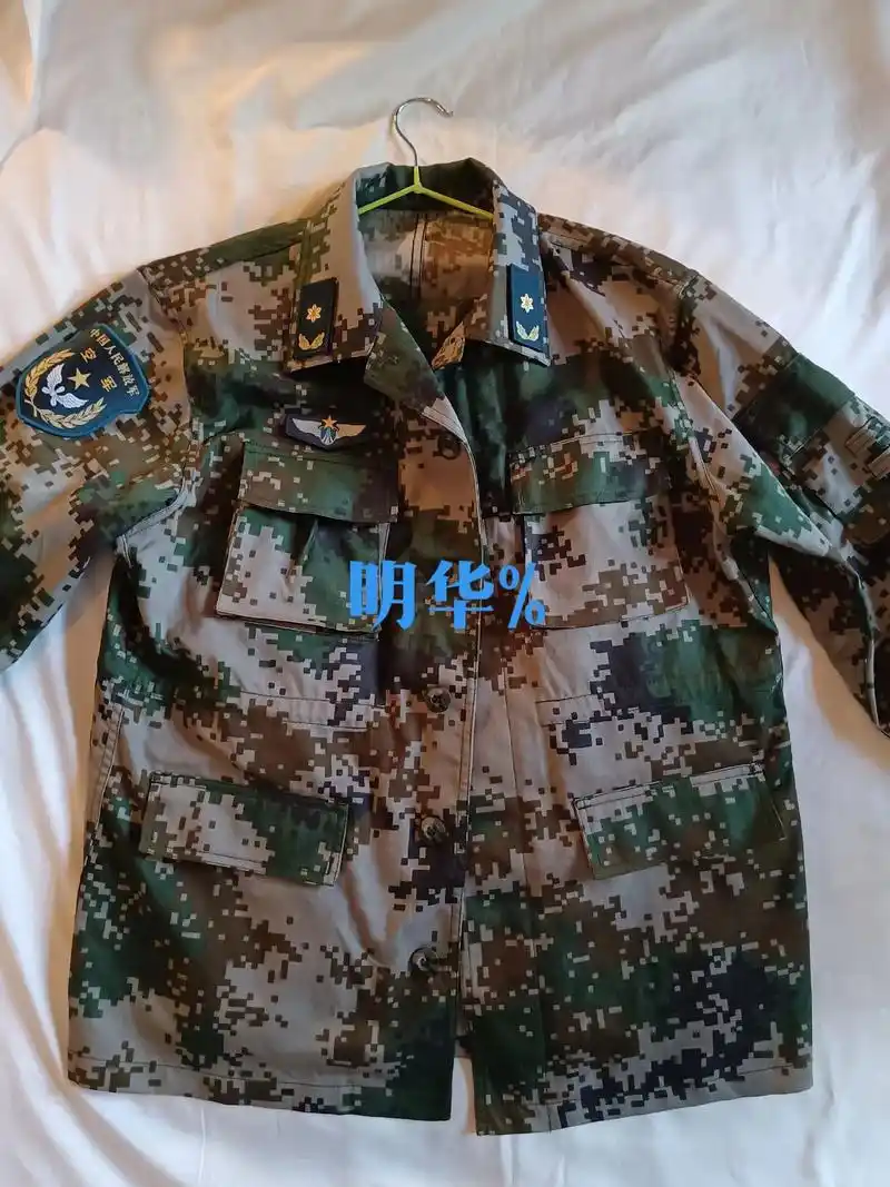 07【女】丛林迷彩服,空军文职干部～专技三,二,一级.早期0 - 抖音