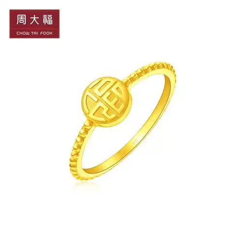 周大福大福红系列福来运转福牌足金黄金戒指计价eof403精品精选