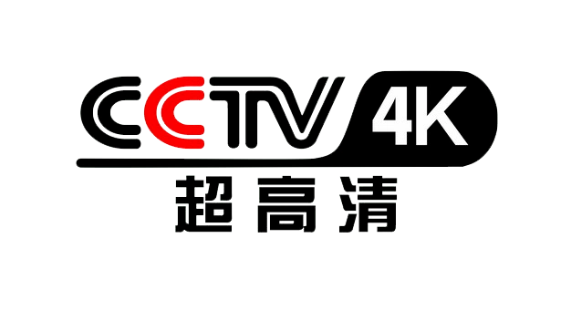 还要有『龙江广电网络的智能机顶盒  』和  cctv4k超高清频道的节目