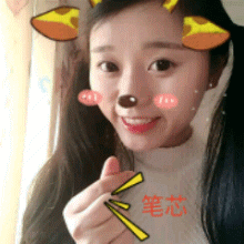 结婚闺蜜比心可爱卖萌gif动图_动态图_表情包下载_soogif