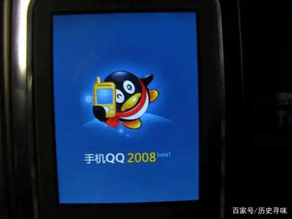 你又有多久没登过qq了?密码还记得吗?