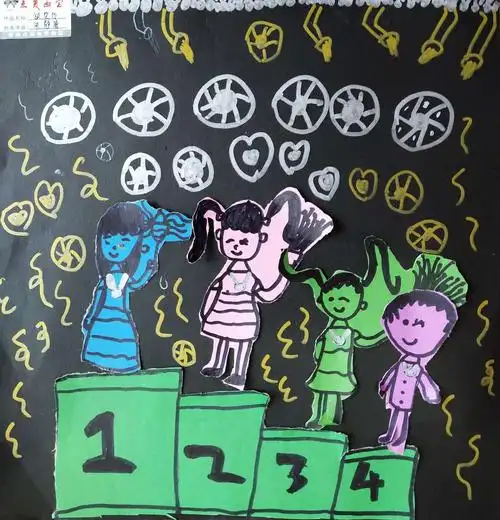 点美画室墨玉书法19年春季——朱静莹作品集 写美篇 作品名称《领奖台