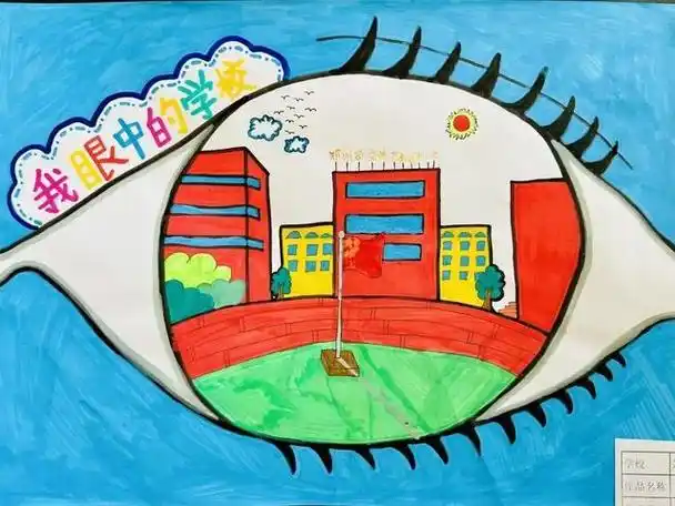 "我眼中的学校"—郑州航空港区外国语小学绘画比赛活动剪影