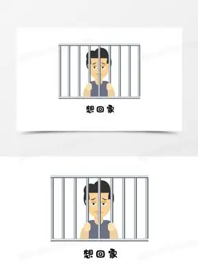 监狱坐牢图片搞笑