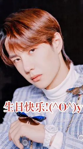 王一博生日快乐祝一博生逢盛世日新月异快乐生活乐不思蜀祝你生日快乐