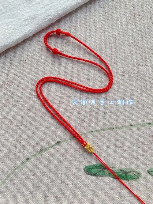 手工编绳项链绳红绳吊坠绳毛衣链