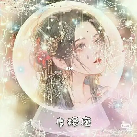 摩羯座头像摩羯座头像星座十二星座素材头像