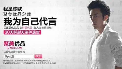 我为自己代言各种版本 陈欧体保险版