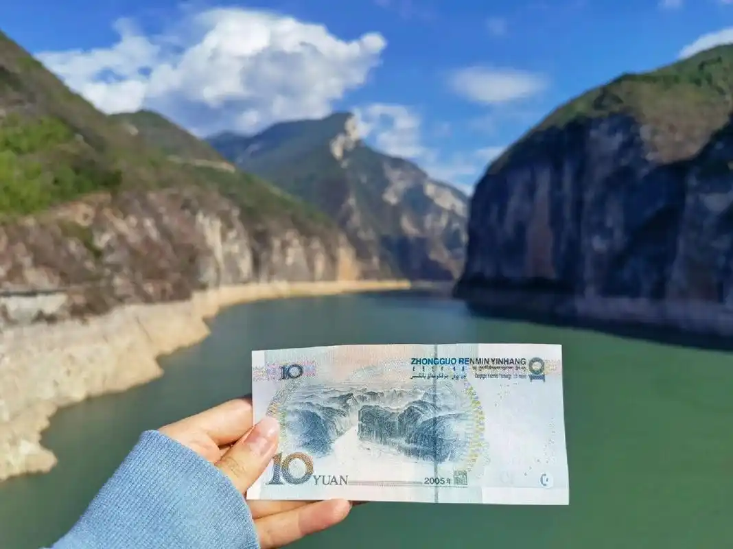 07十元人民币背景画面,打卡成功73 朝辞白帝彩云间,千里江陵一日