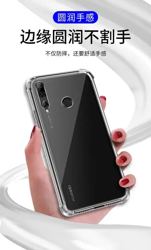 欣迪斯 华为pot-al00a手机壳畅享9s手机套一alooa防摔potal保护potalo