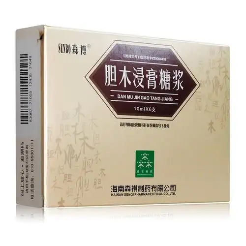 森博 胆木浸膏糖浆 10ml*6支/盒 1盒装【图片 价格 品牌 报价】-京东
