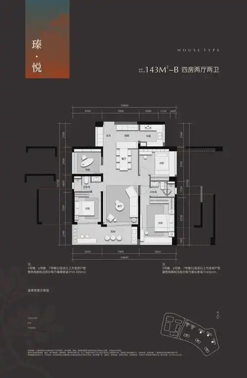 【官网】万科臻湾汇售楼处电话位置-价格-开盘-官网动态实时更新|户型