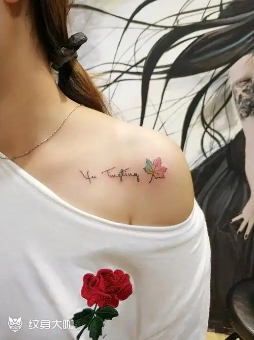 肩膀小英文字母_纹身图案手稿图片_老萌的纹身作品集