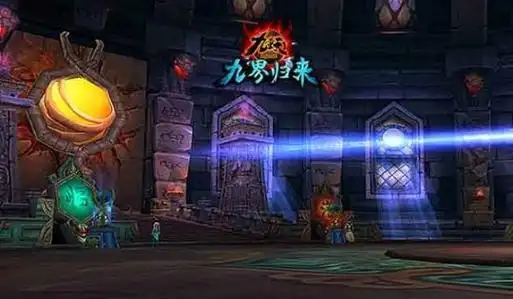 九界和九重天)是一款以天界崩塌为背景的大型