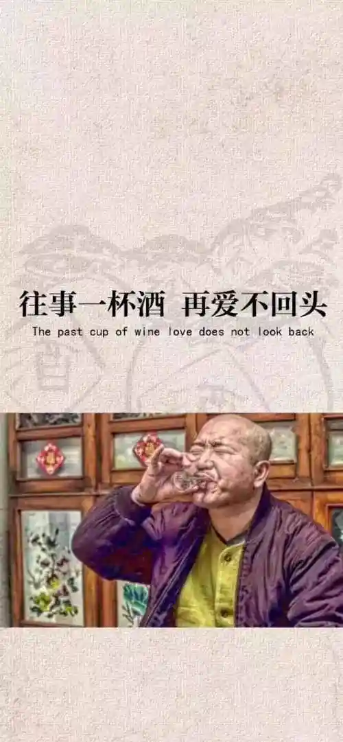 个性带文字手机壁纸无水印
