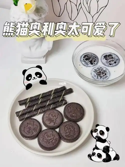 小熊猫奥利奥也太可爱了吧75