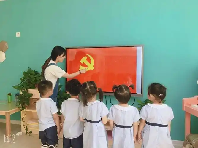 小朋友们我们一起来认识一下党旗吧!