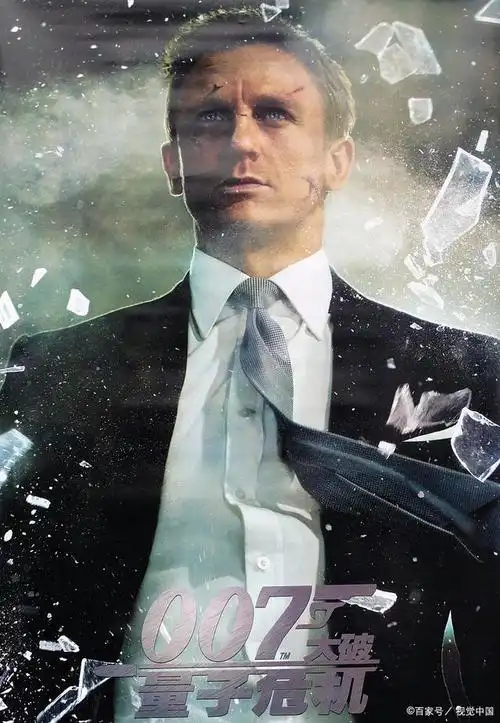 007影片的特点解析:为何一直吸引着观众的目光?