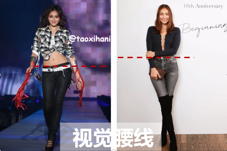 同一个人(长谷川润)低腰裤与高腰裤的下肢比例变化