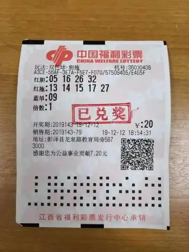 "中奖感觉和想象中不一样"