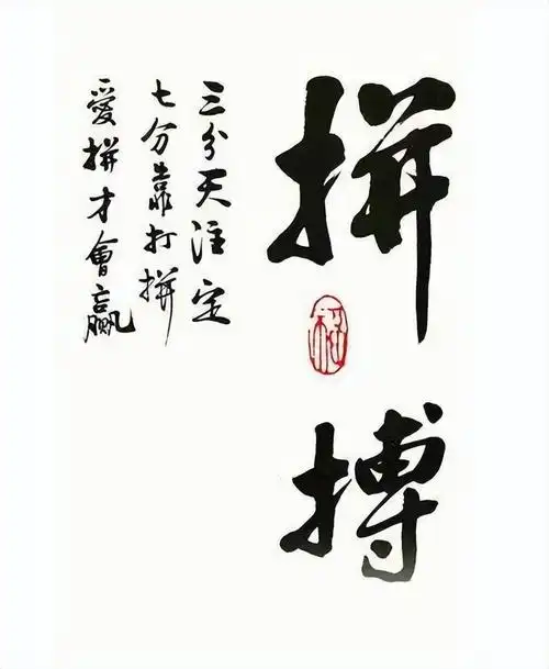 人生拼搏努力励志正能量短句 - 生活 - 布条百科