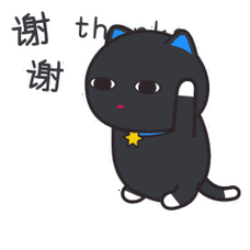 表情包表达感谢的表情包