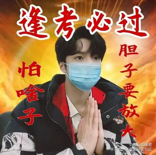 哈哈哈哈哈哈哈哈哈 要死了,要死了这些图都