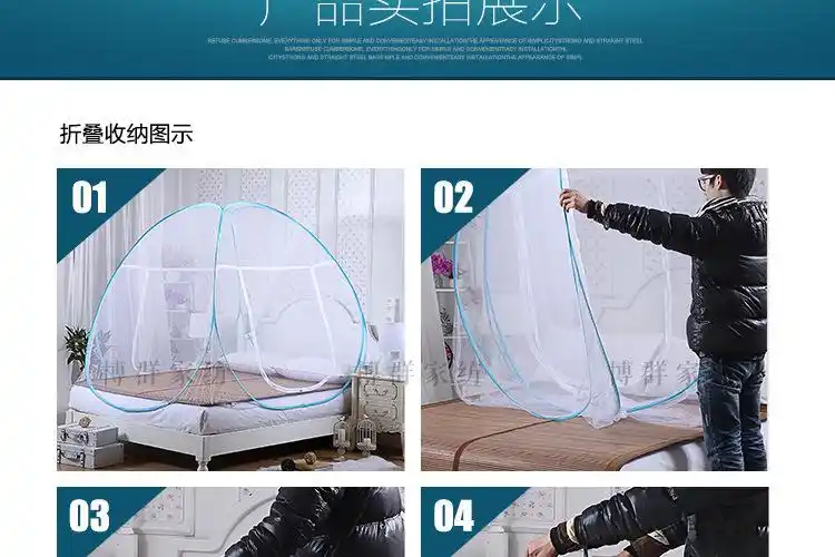 厂家蚊帐直销蒙古包休闲蚊帐 豪华型自动撑免安装钢丝学生蚊帐