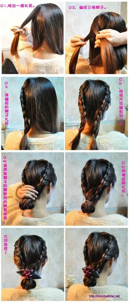简单的森女编发教程,淑女范儿