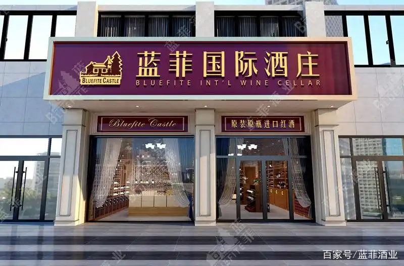 红酒专卖/加盟店门头装修效果图 葡萄酒庄/酒窖/店面设计图片大全