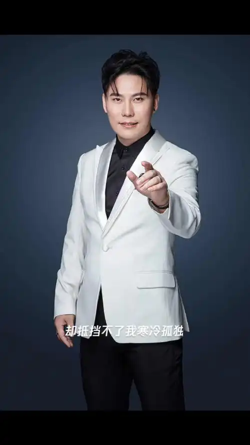 回忆总想哭歌曲原唱:南宫嘉骏 形象大片欣赏 摄影,修图,妆发:(沈金升)