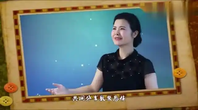 女中音歌手陈敏《往日时光》