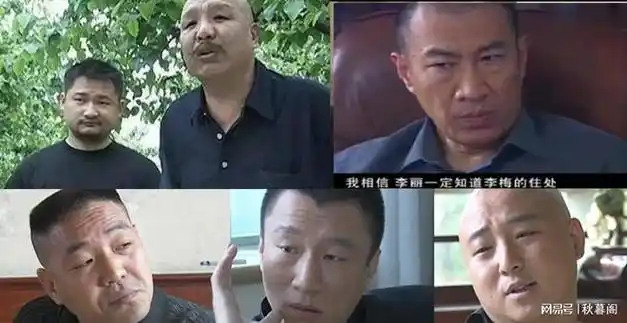 "现状,宋老虎病重,国权变化太大|吴天|周国权|孙红雷|马小明_网易订阅