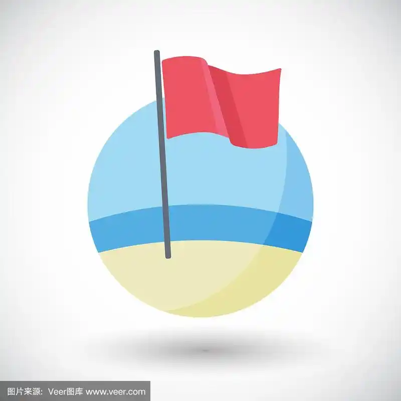 红旗平面图标