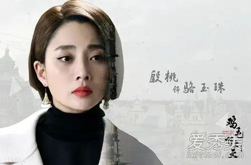 鸡毛飞上天殷桃发型图片 剪短发的骆玉珠太美!