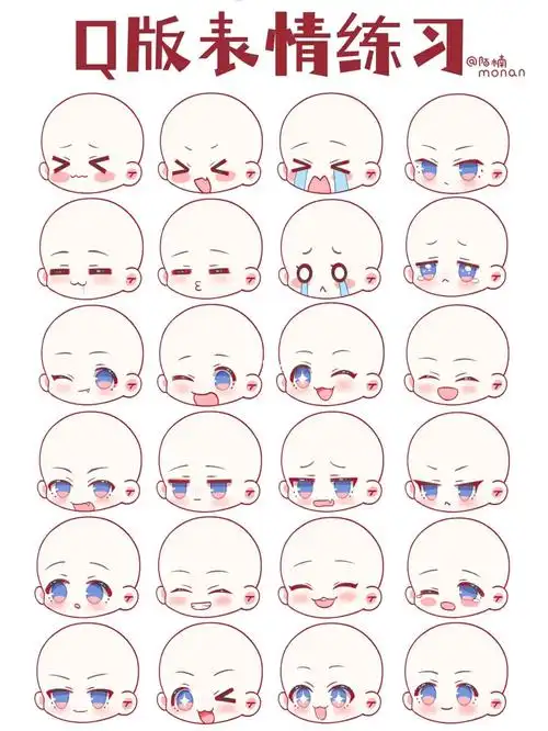 绘画  #表情包 #画画  #procreate绘画  #可爱表情包  #q版人物
