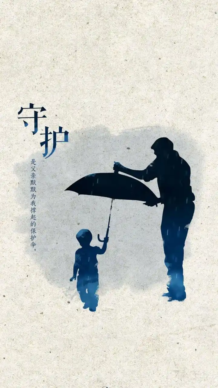 很多时候不是我们去看父母的背影,而是承受他们追逐的目光,承受他们不