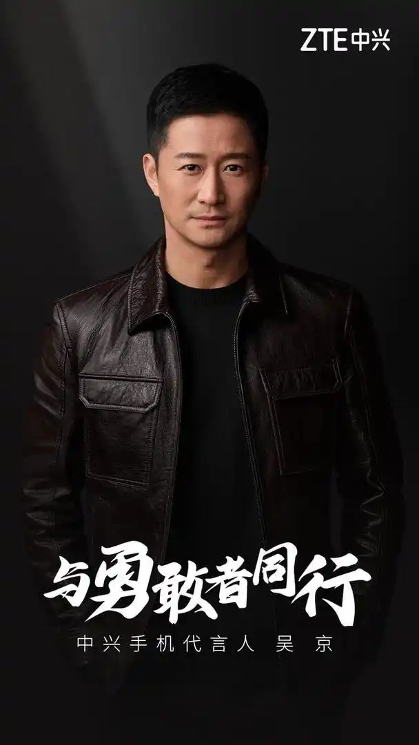 原来中兴手机的ppt设计这么猛,开眼了|中兴手机|吴京|设计_新浪新闻