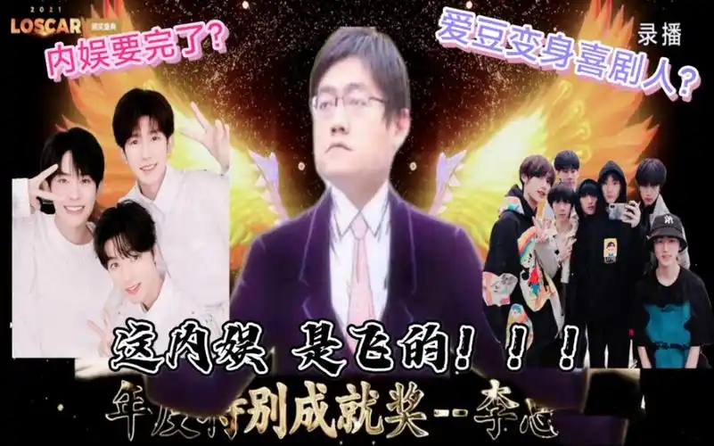 时代峰峻这内娱注定是李飞的第一期个人舞台篇