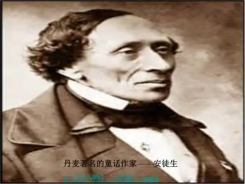 丹麦作家安徒生的剪纸简笔画